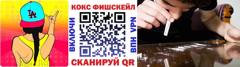 кракен зеркало  наркотики  Волоколамск  COCAIN Эквадор 