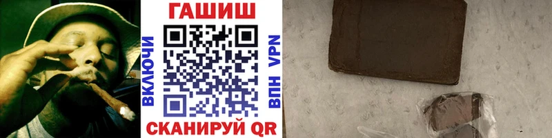 ГАШ VHQ  купить наркоту  Волоколамск 