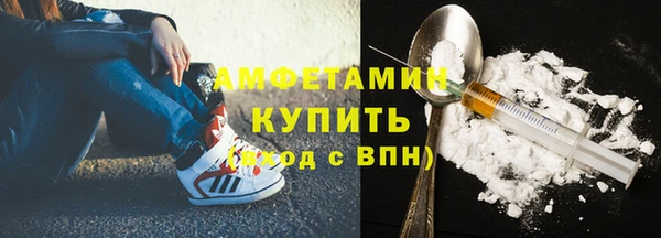 стафф Володарск