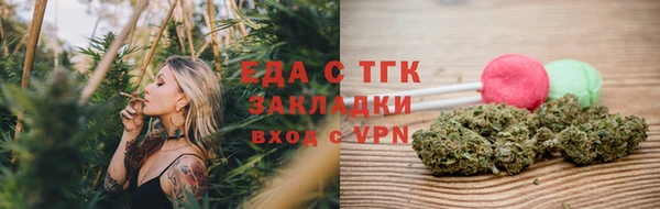 стафф Володарск