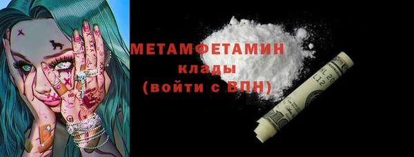прущий лед Волосово