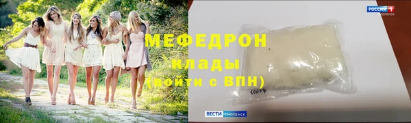 стафф Володарск