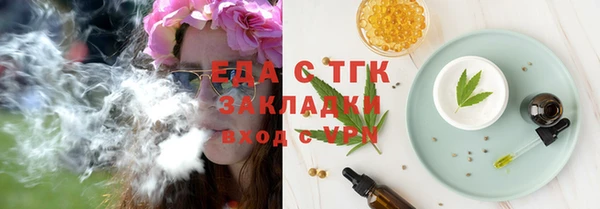 прущий лед Волосово