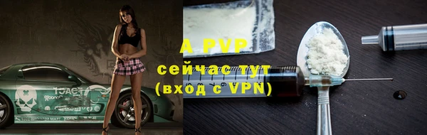 прущий лед Волосово