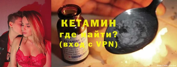 прущий лед Волосово