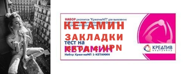 кокаин перу Волоколамск
