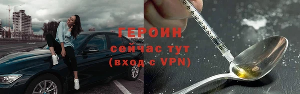 кокаин перу Волоколамск