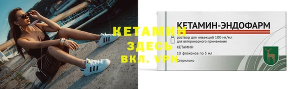 стафф Володарск