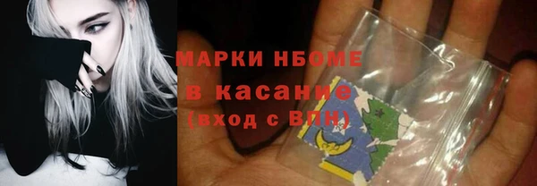 кокаин перу Волоколамск