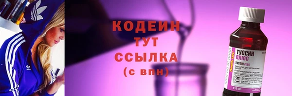 стафф Володарск