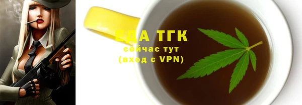 кокаин перу Волоколамск