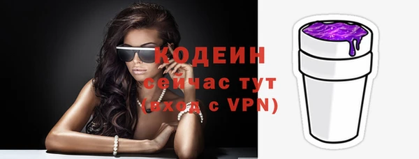 кокаин перу Волоколамск