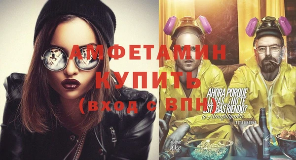 прущий лед Волосово