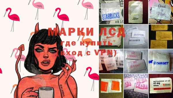 прущий лед Волосово