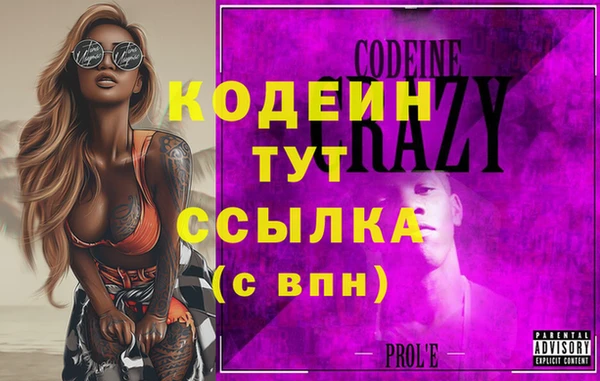 кокаин перу Волоколамск