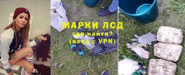 кокаин перу Волоколамск