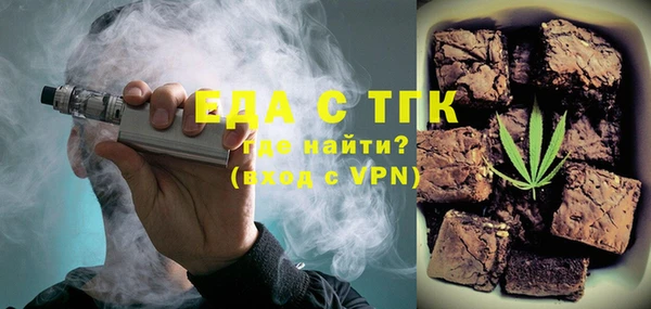 стафф Володарск