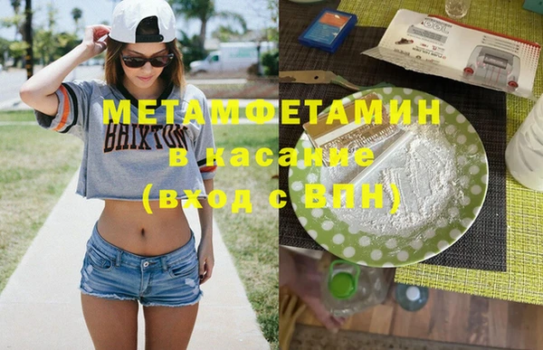 кокаин перу Волоколамск