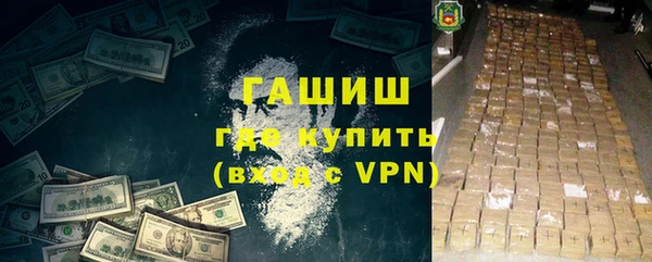 стафф Володарск