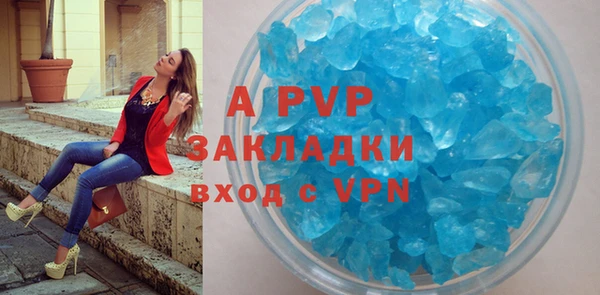 прущий лед Волосово