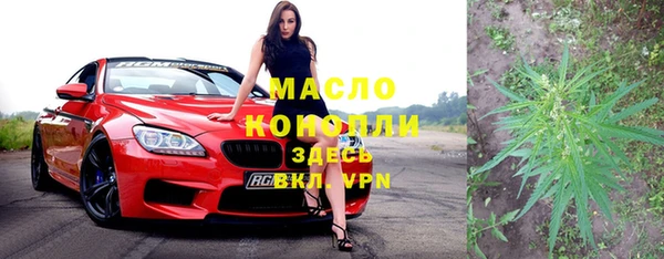 стафф Володарск