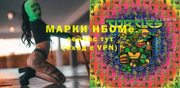прущий лед Волосово