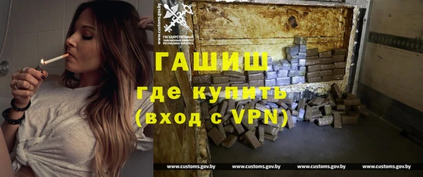 прущий лед Волосово