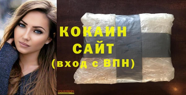 стафф Володарск