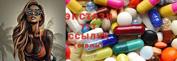 стафф Володарск