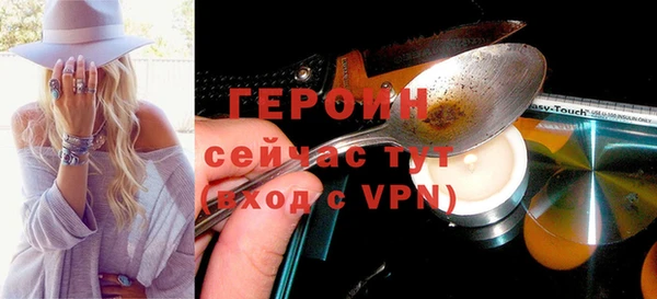 кокаин перу Волоколамск