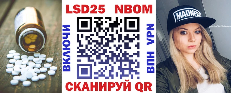 Лсд 25 экстази ecstasy Волоколамск