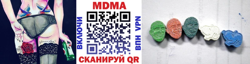 купить наркоту  Волоколамск  МДМА молли 
