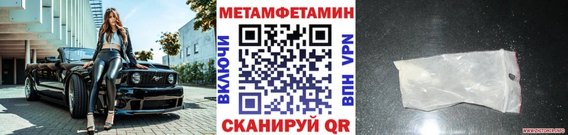 Метамфетамин кристалл  МЕГА как войти  Волоколамск 