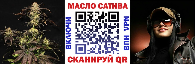 Дистиллят ТГК гашишное масло  Волоколамск 